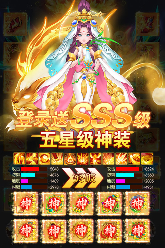 幻灵修仙传云游戏截图3