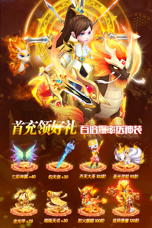 幻灵修仙传云游戏截图2