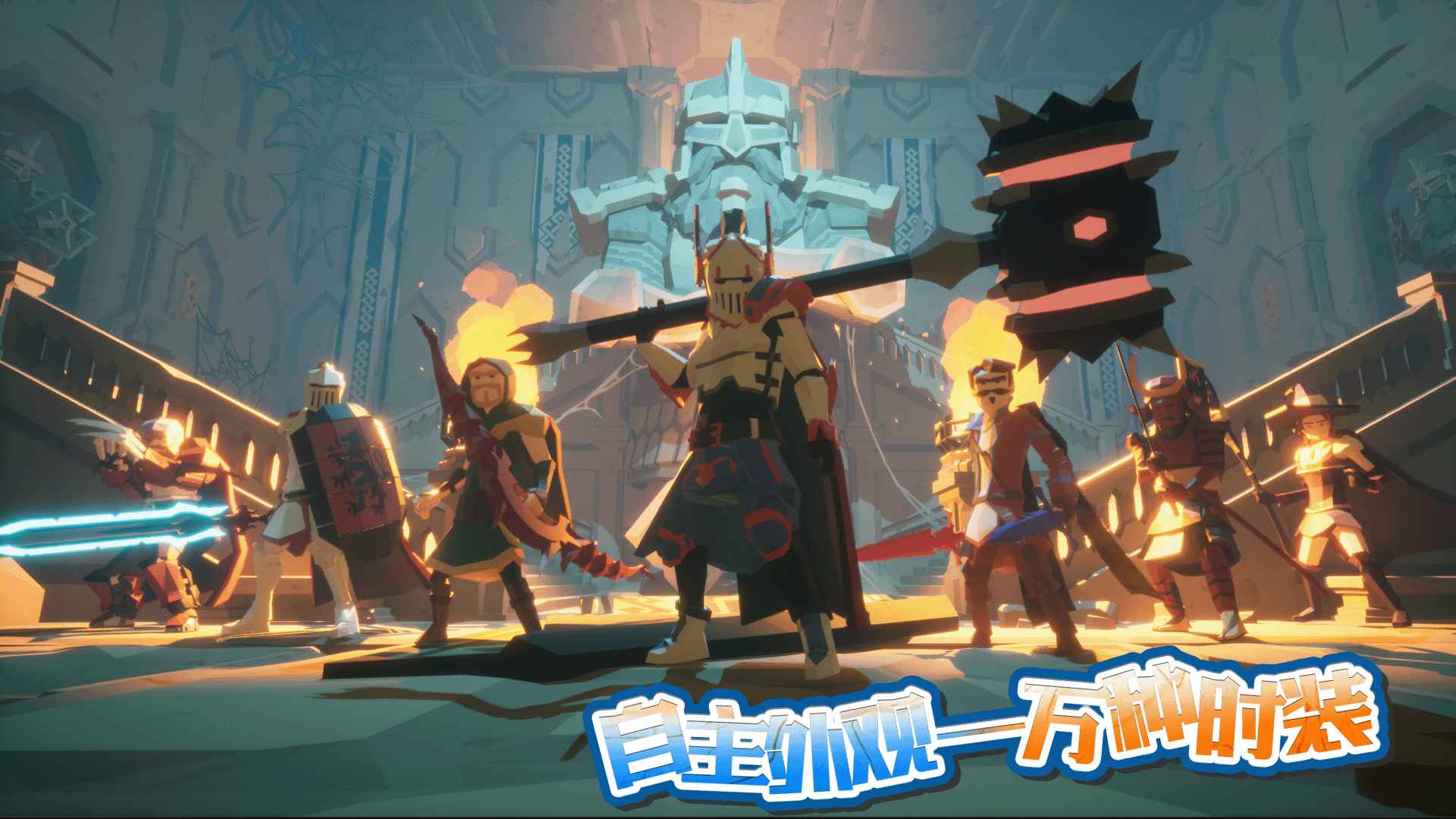 龙之宝藏云游戏截图4