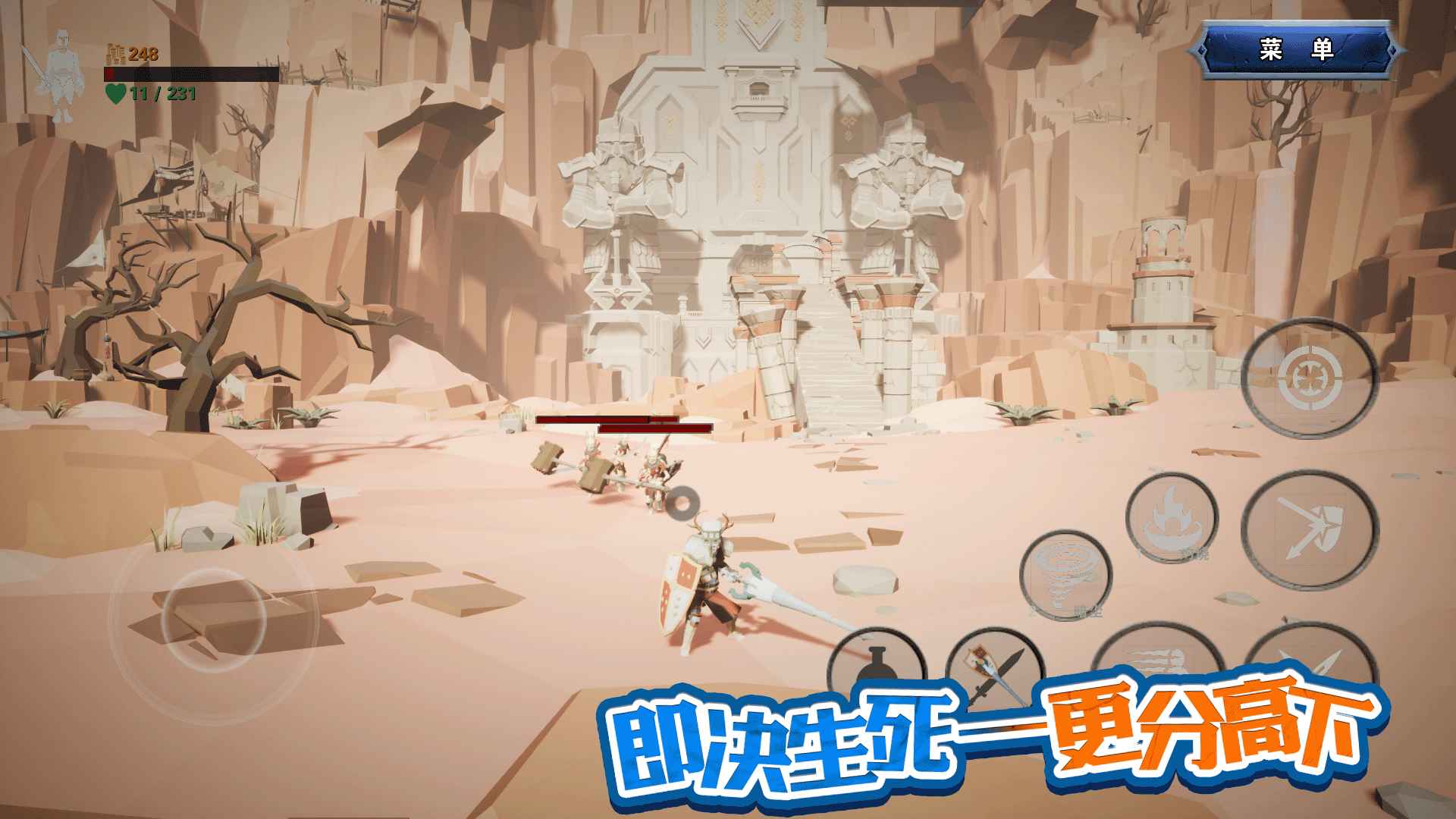 龙之宝藏云游戏截图3