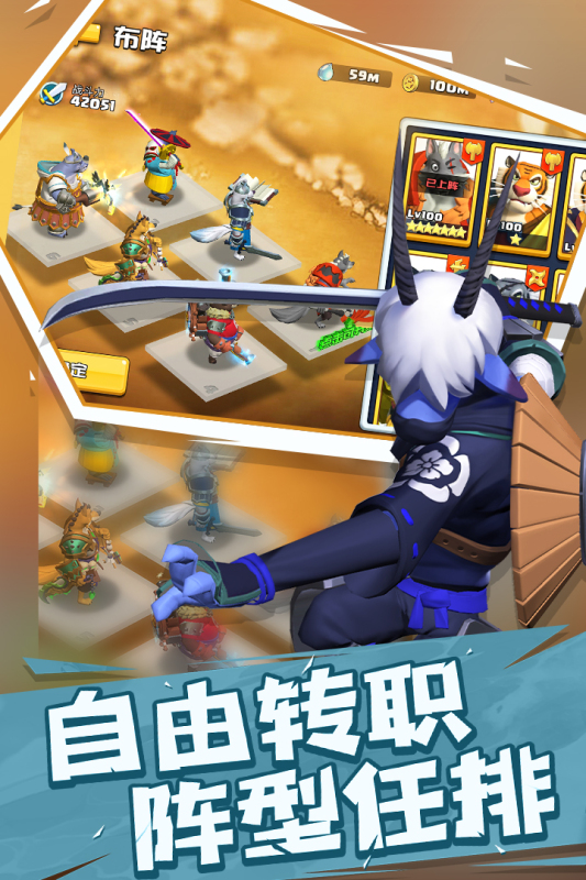宠兽争斗云游戏截图2