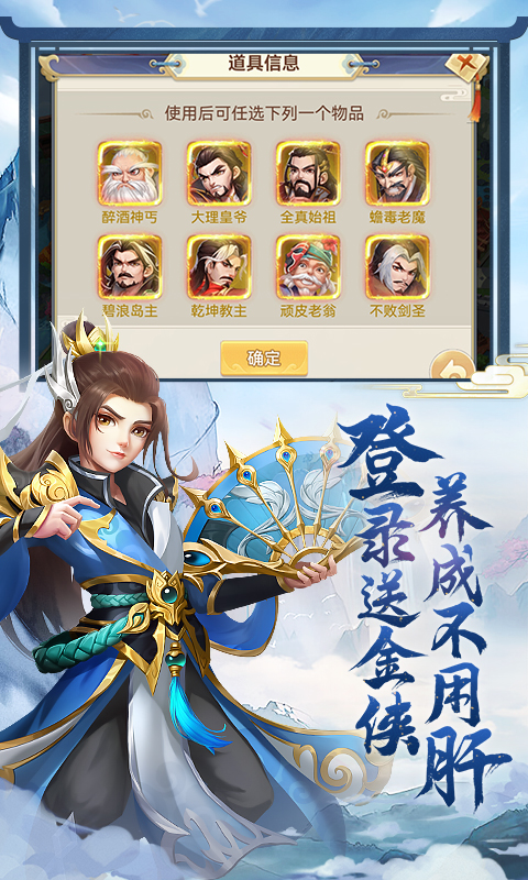 傲剑情缘云游戏截图4