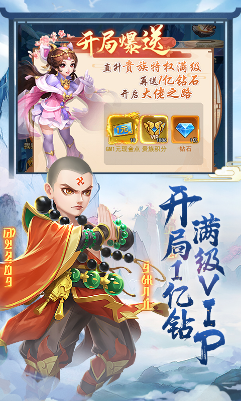 傲剑情缘云游戏截图3