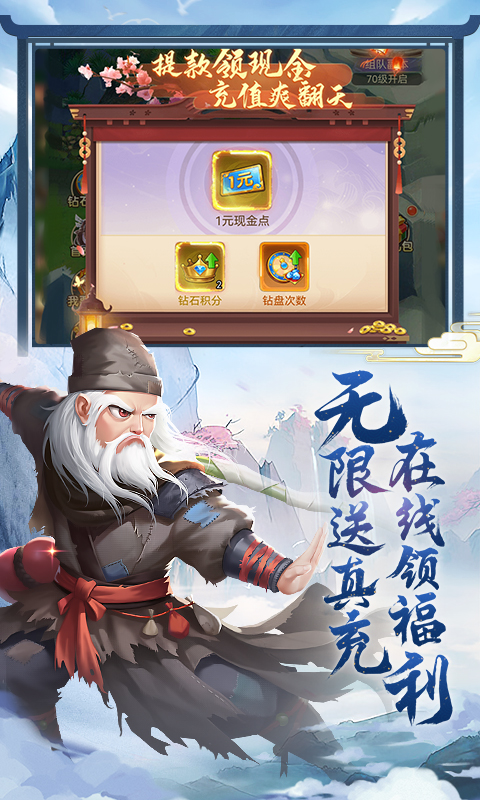 傲剑情缘云游戏截图2