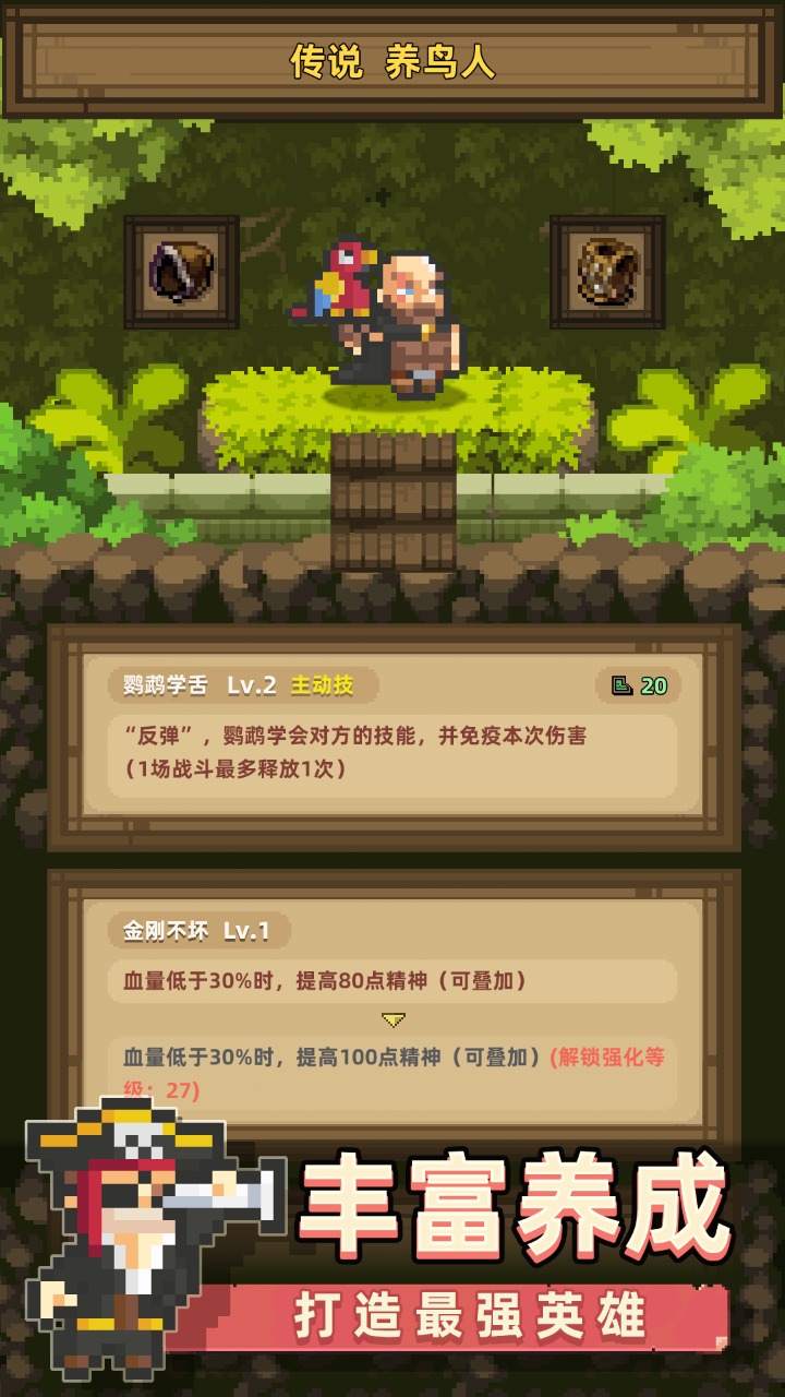召唤之主云游戏截图4