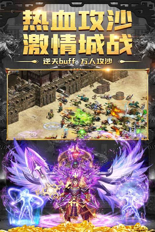 白发魔女传奇云游戏截图4