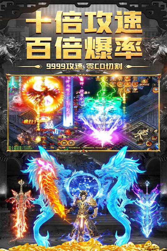 白发魔女传奇云游戏截图3