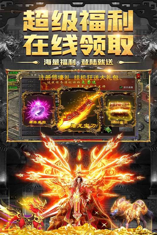 白发魔女传奇云游戏截图2