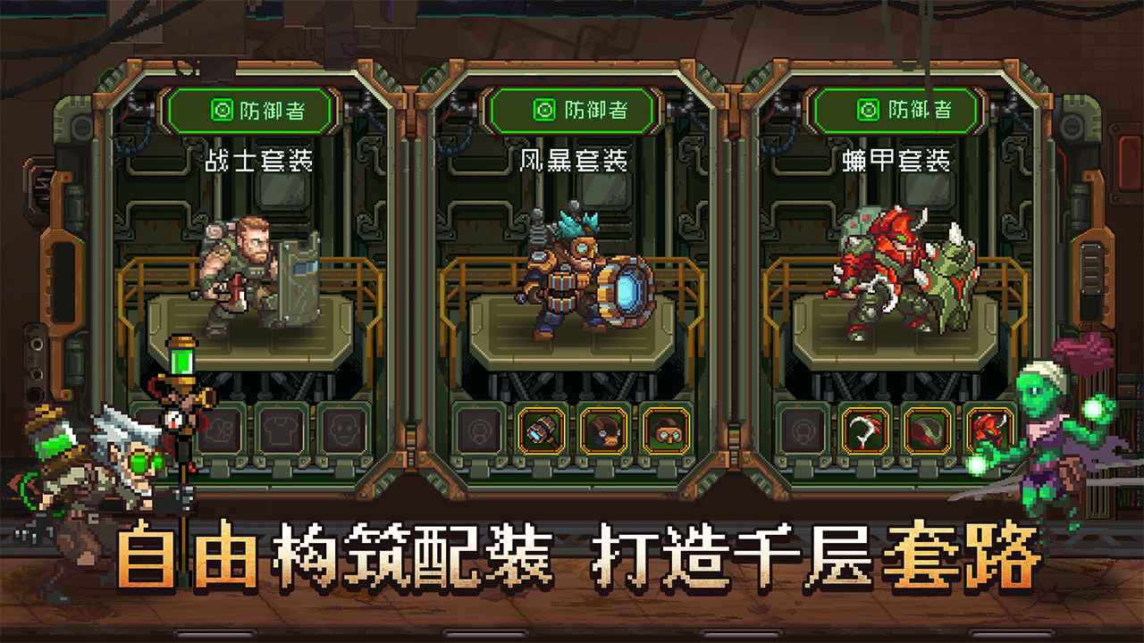 家园异星与猎人云游戏截图2