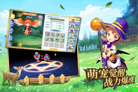 驭龙骑士团云游戏截图4