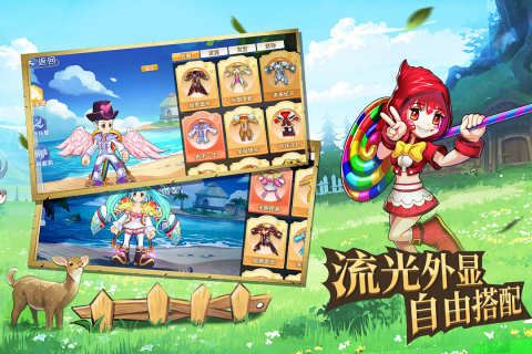 驭龙骑士团云游戏截图2