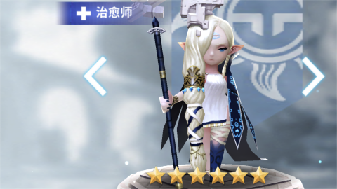 天命六道云游戏截图4