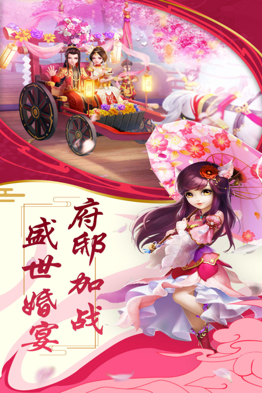 圣域伏魔录云游戏截图4