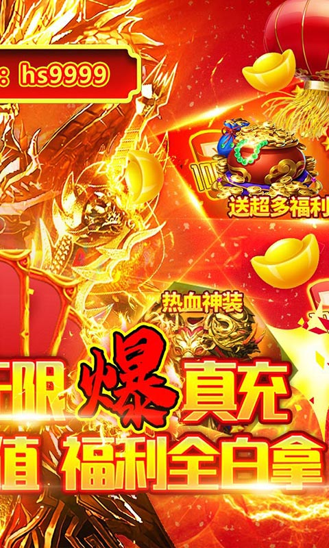 指尖无双云游戏截图2