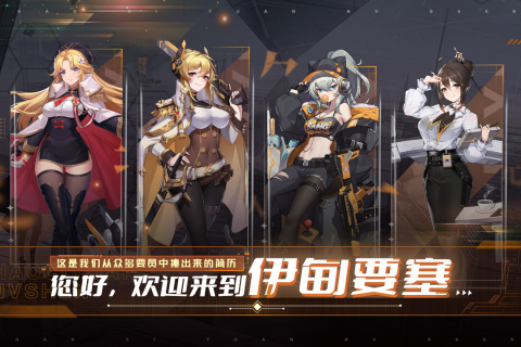 超次元女神云游戏截图4