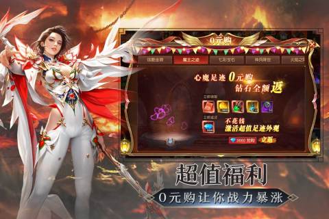 魔法泡泡龙云游戏截图4