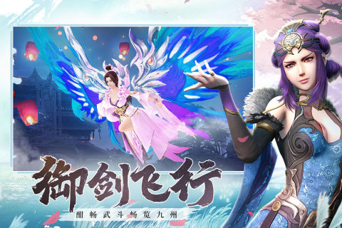 杯莫停云游戏截图3