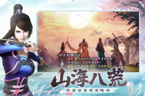 杯莫停云游戏截图2