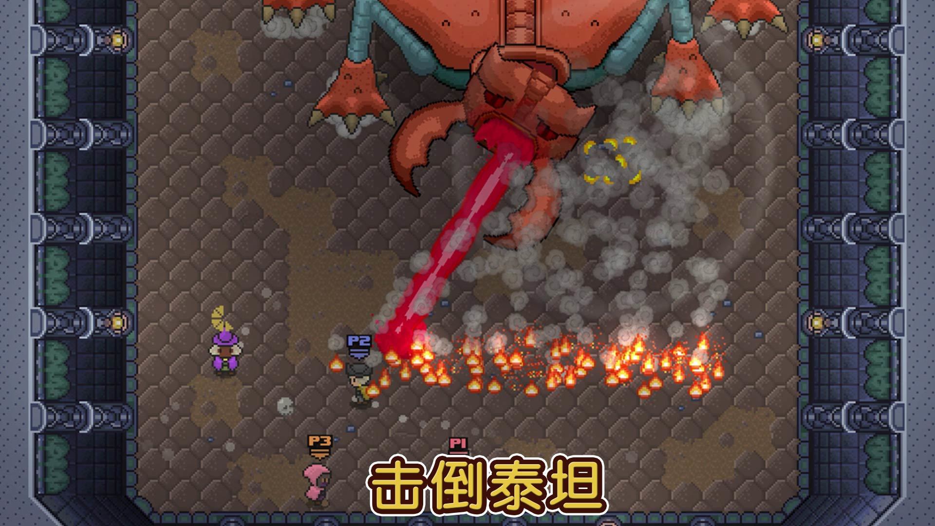 痞子英雄云游戏截图4