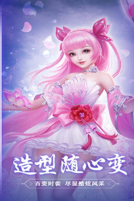 斩魔无双手游云游戏截图2