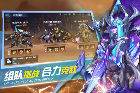 弹弹奇妙冒险云游戏截图4