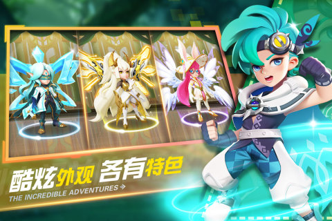 弹弹奇妙冒险云游戏截图2