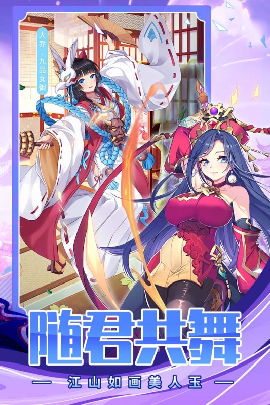 三国奇兵云游戏截图4