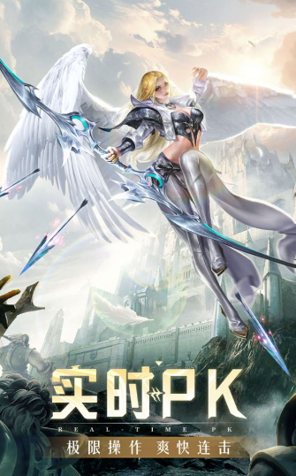 黎明与守护云游戏截图3