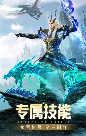 黎明与守护云游戏截图2