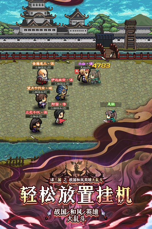谋天下云游戏截图2