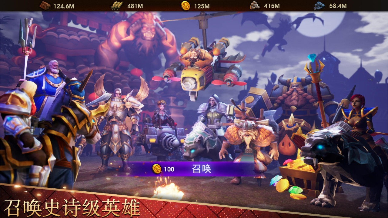 战争世纪联盟战火云游戏截图4