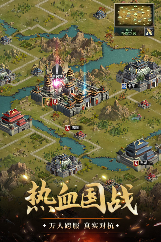 我是大英雄云游戏截图2