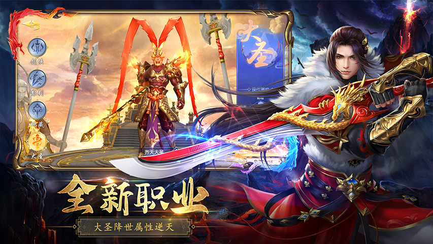 仙侠神域云游戏截图2