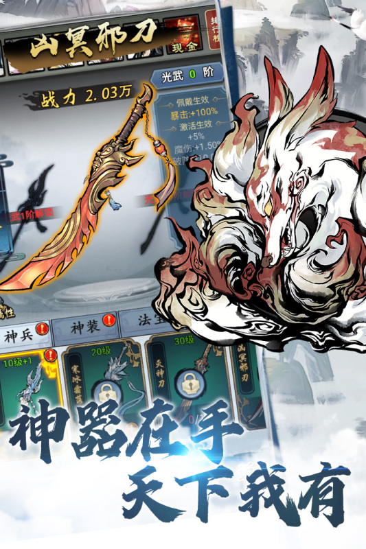 侠义天下云游戏截图2