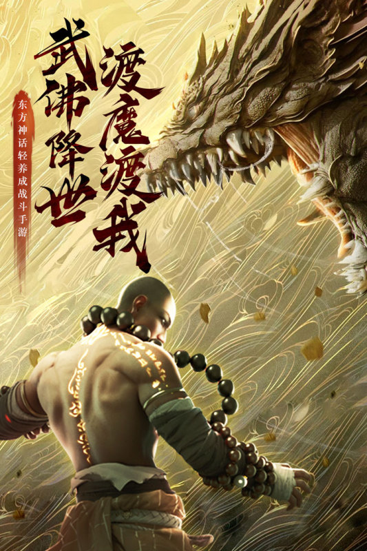 剑武云游戏截图2