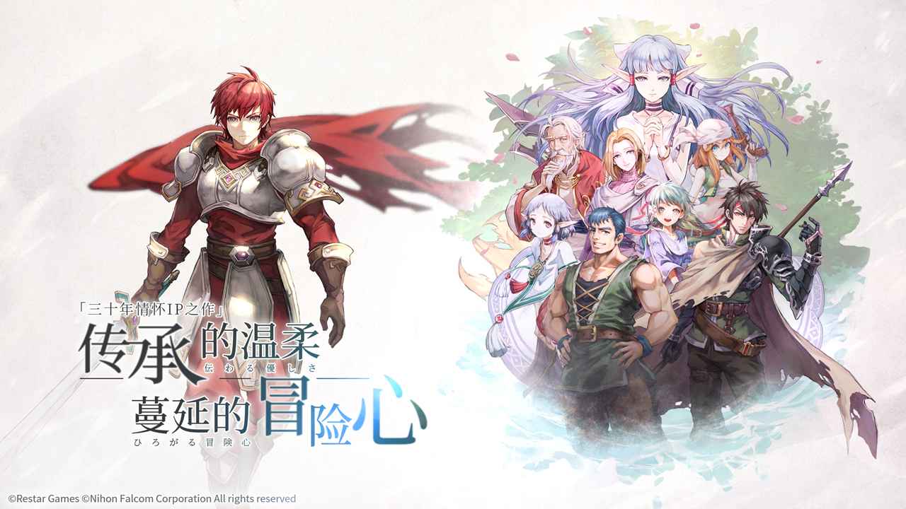 伊苏6纳比斯汀的方舟云游戏截图3
