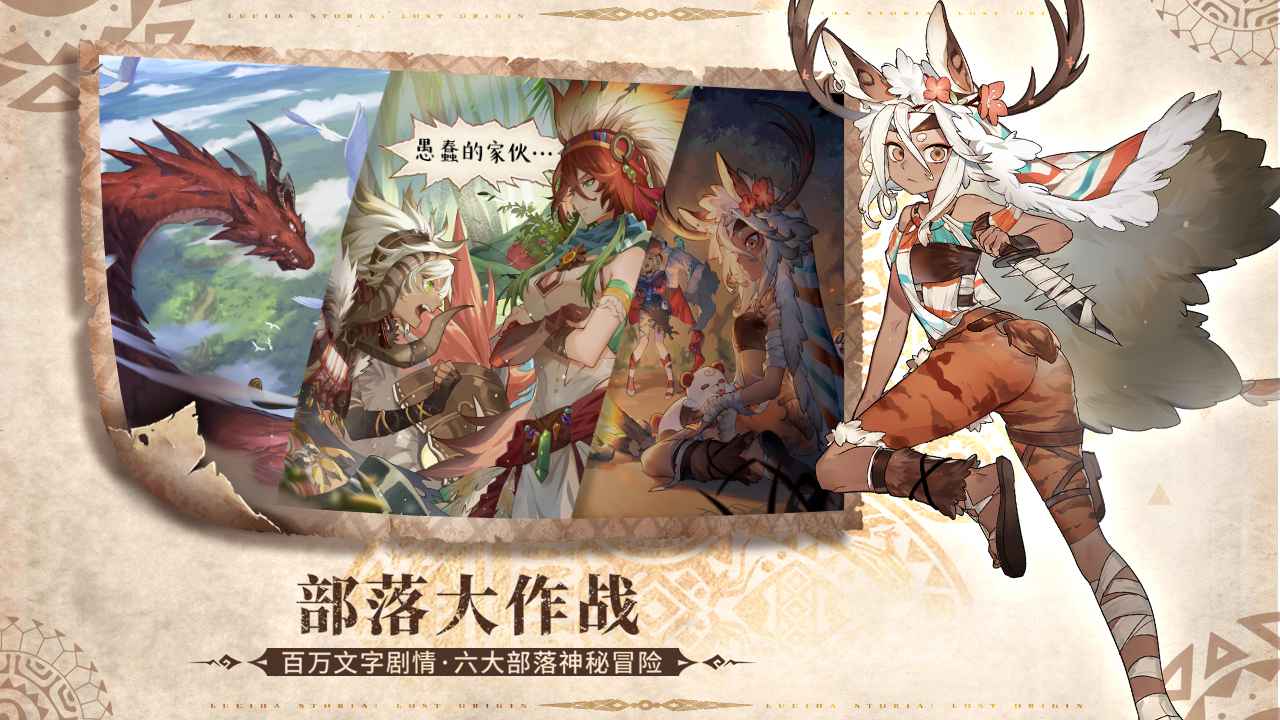 代号:星辰云游戏截图4