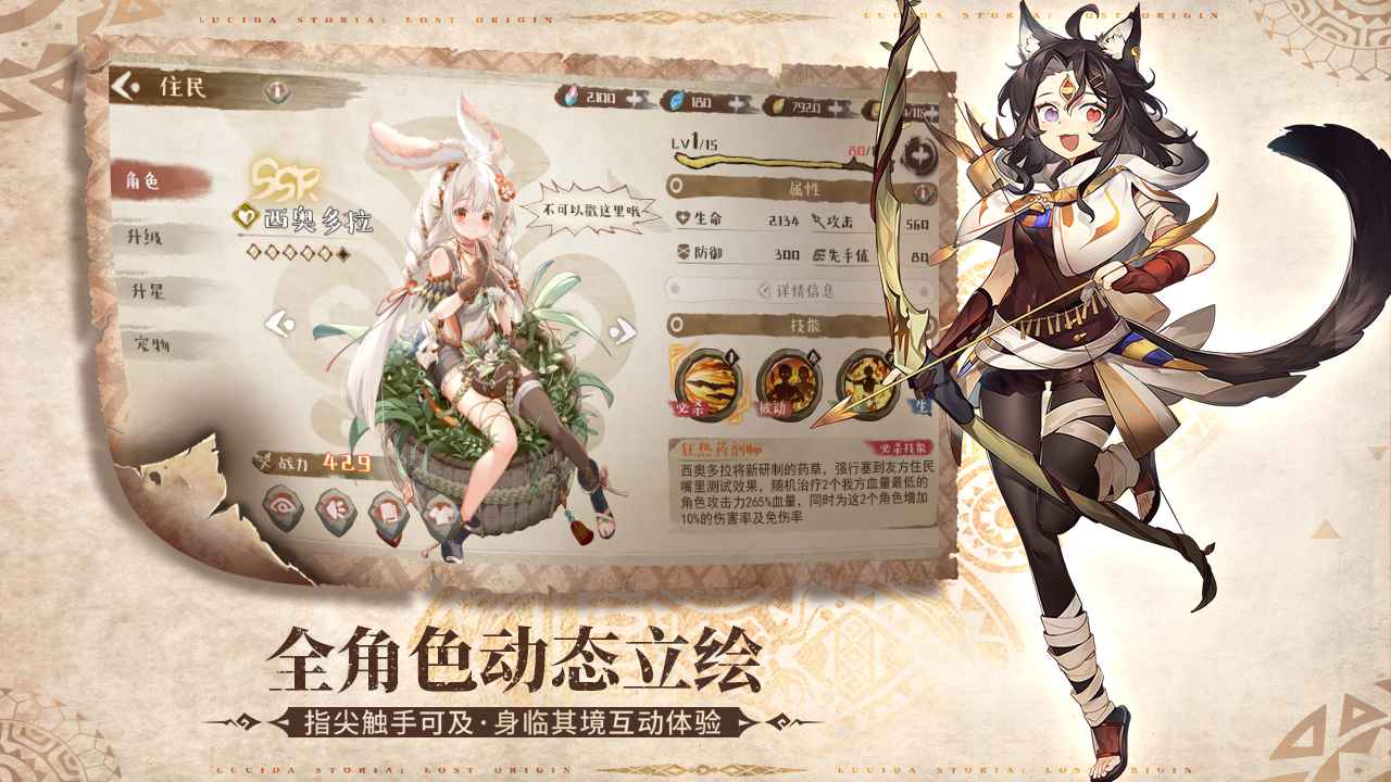 代号:星辰云游戏截图2