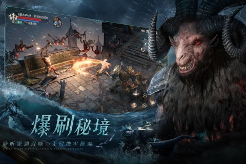 黑暗之潮契约云游戏截图4