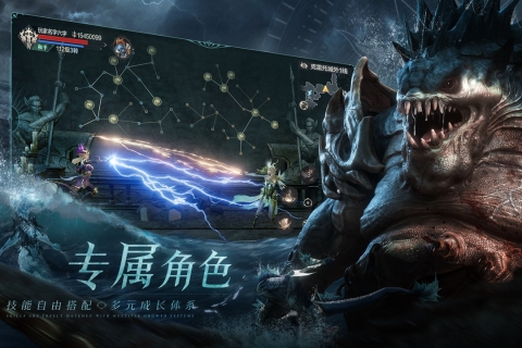 黑暗之潮契约云游戏截图3
