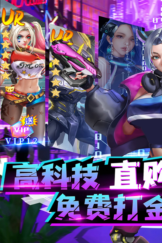 合金幻想云游戏截图4