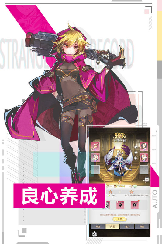 王女异闻录云游戏截图2
