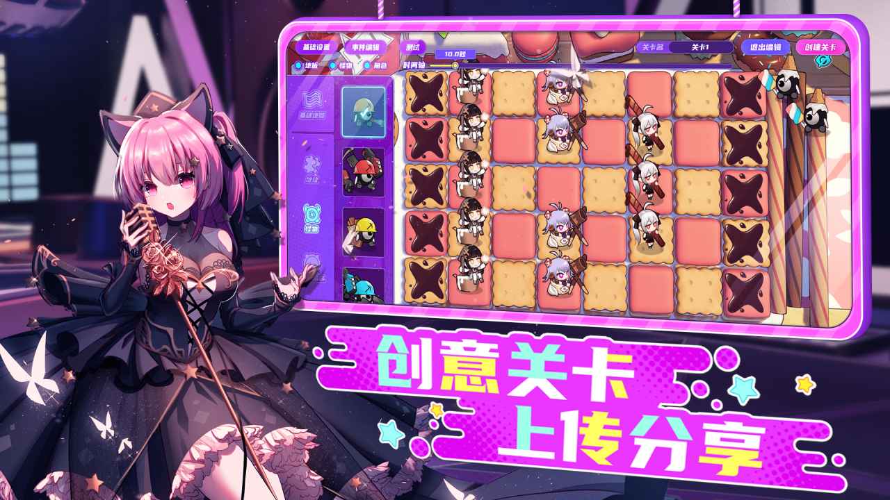 潮玩派对云游戏截图3