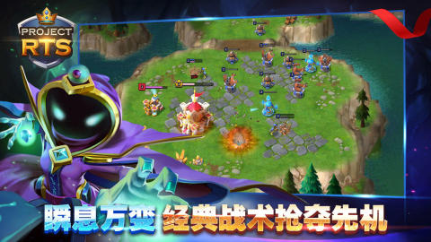 ProjectRTS云游戏截图4