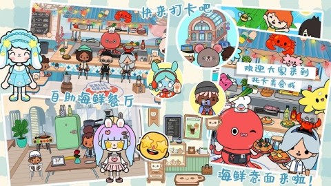 迷你库洛米小镇云游戏截图2