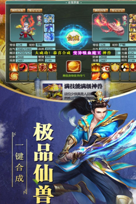 暗黑雷神云游戏截图3