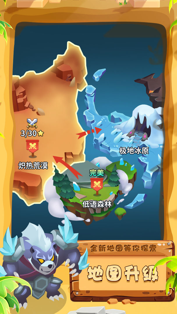 不服来打我云游戏截图4