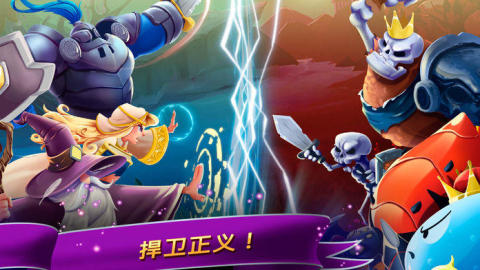 龙之王者云游戏截图4