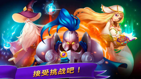 龙之王者云游戏截图3