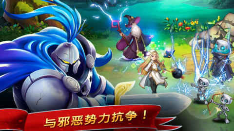 龙之王者云游戏截图2